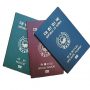 Buy Authentic South Korean Passports